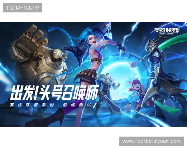 爱游戏ayx官网入口最新登录指南帮助玩家顺利进入游戏体验全新内容