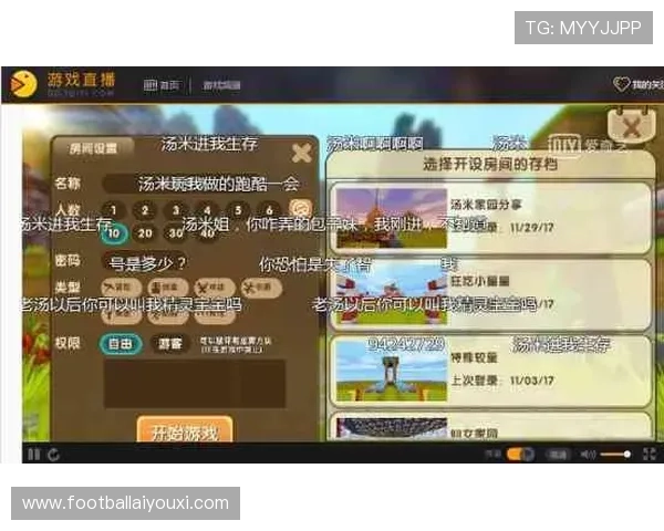 爱游戏·体育(中国)官方入口赛事报名流程详解，方便用户参与各类体育电竞活动与比赛