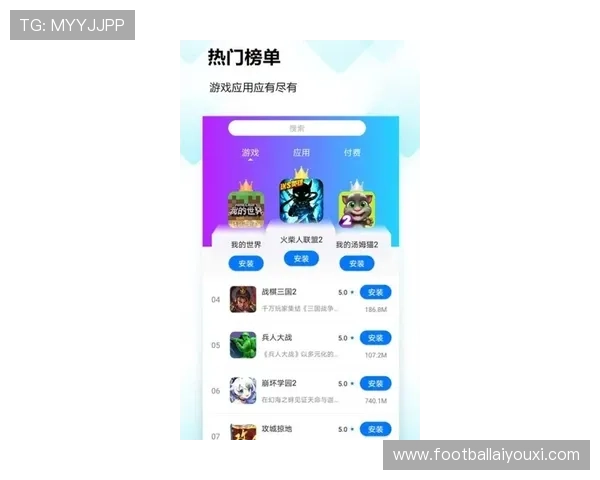 爱游戏全站app入口苹果版游戏分类详细介绍,满足不同玩家的多样化游戏需求 爱游戏全站app入口苹果版游戏分类详细介绍,满足不同玩家的多样化游戏需求